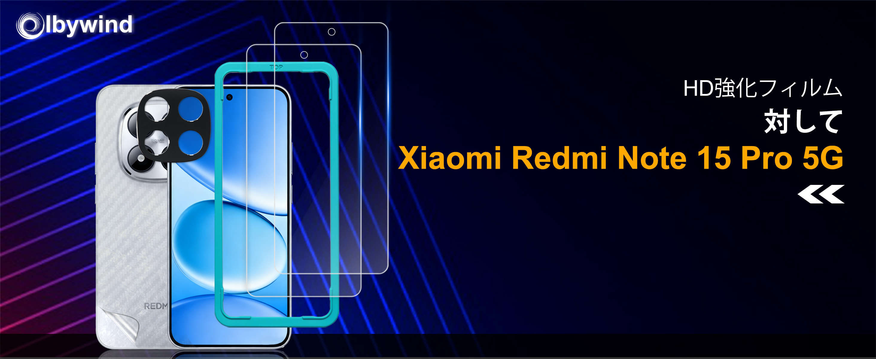 Amazon.co.jp: Ibywind 対応 Xiaomi Redmi Note 15 Pro 5G ガラス